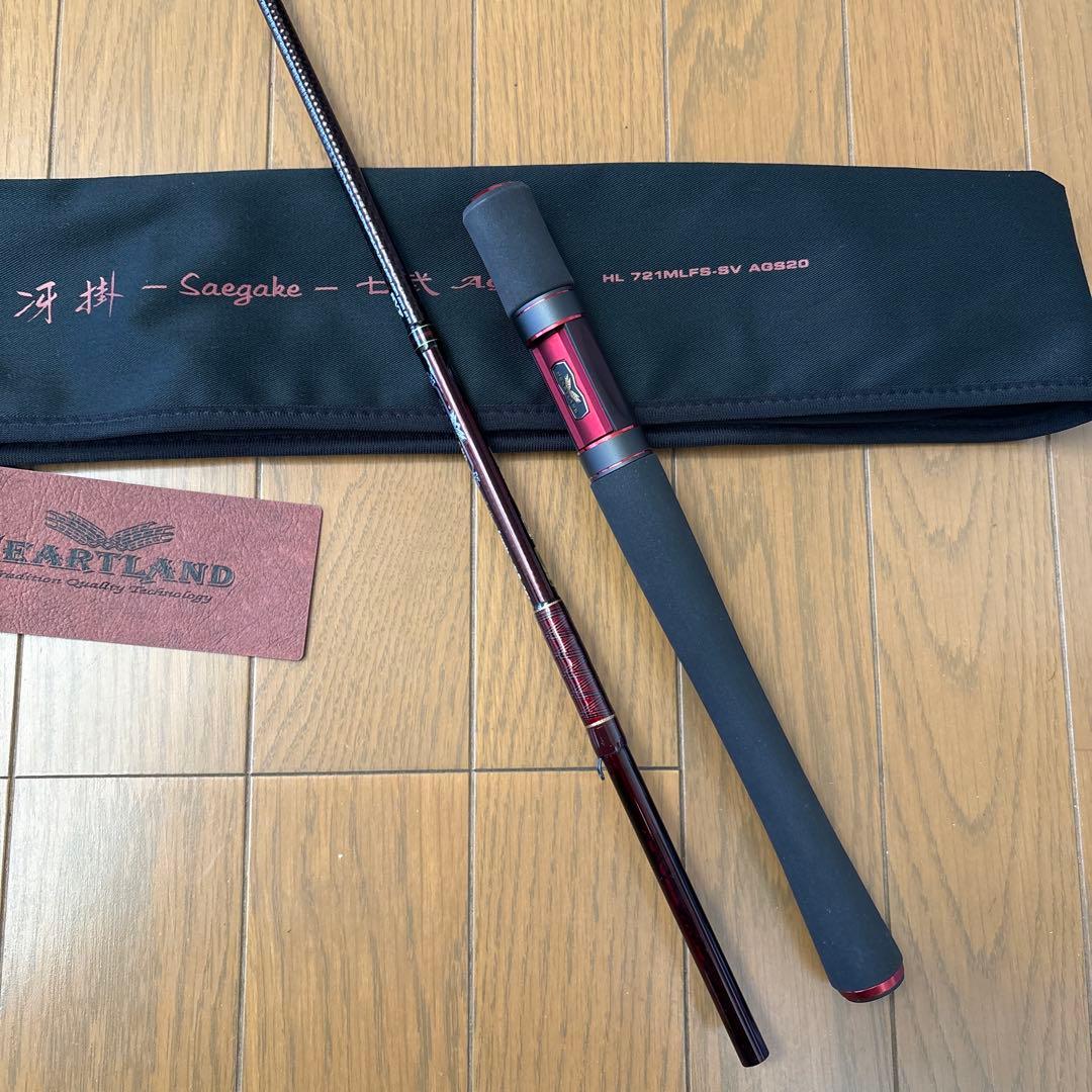 ダイワ　ハートランド冴掛七弍AGS新品 HL-721MLFS-SV AGS20