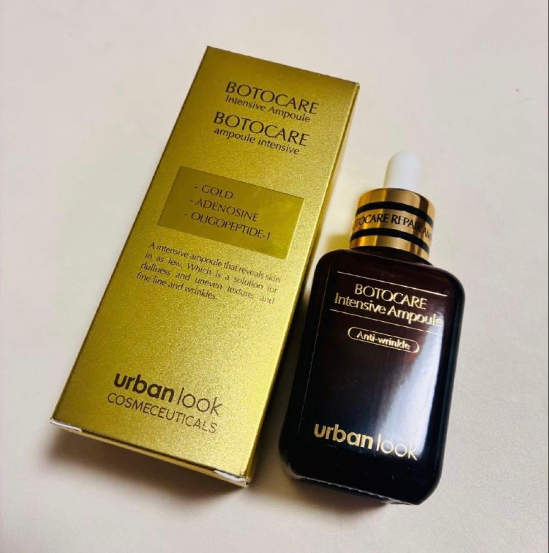 botocare 2点セット