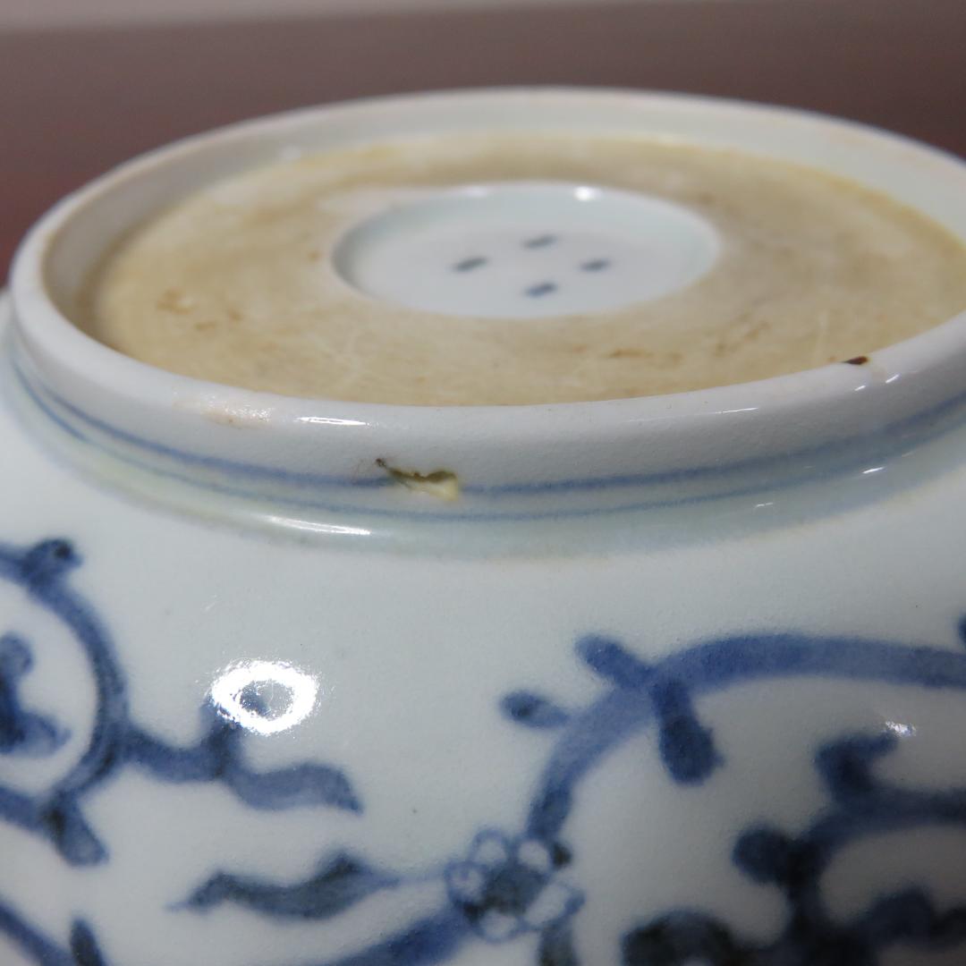 皿 2枚 なます皿 微塵唐草 染付 松竹梅 冨貴長春 窯傷 江戸