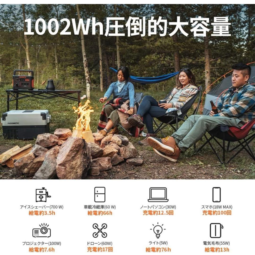 《極美品》ジャクリ ポータブル電源 1000 ソーラーパネル 収納バッグセット
