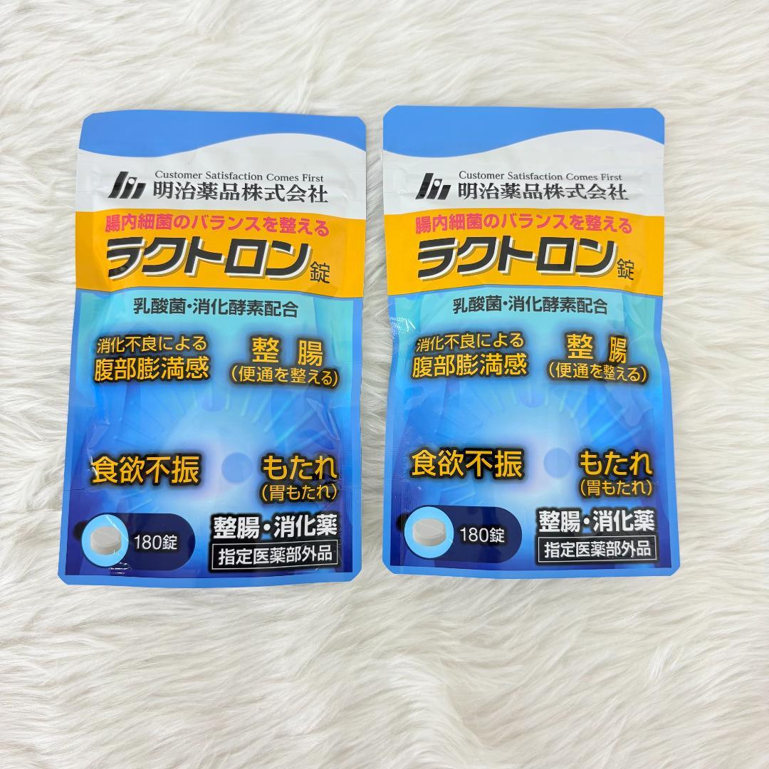 【2袋セット】明治薬品 ラクトロン 180錠 ■管理C■