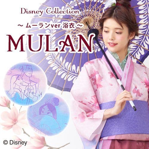 正規品　シークレットハニー　浴衣　ムーラン　仮装　Secret Honey