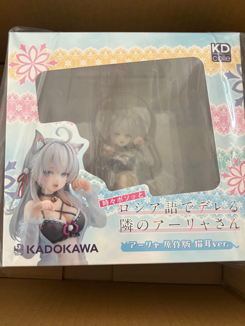 時々ボソッとロシア語でデレる隣のアーリャさん アーリャ 原作版 猫耳 フィギュア