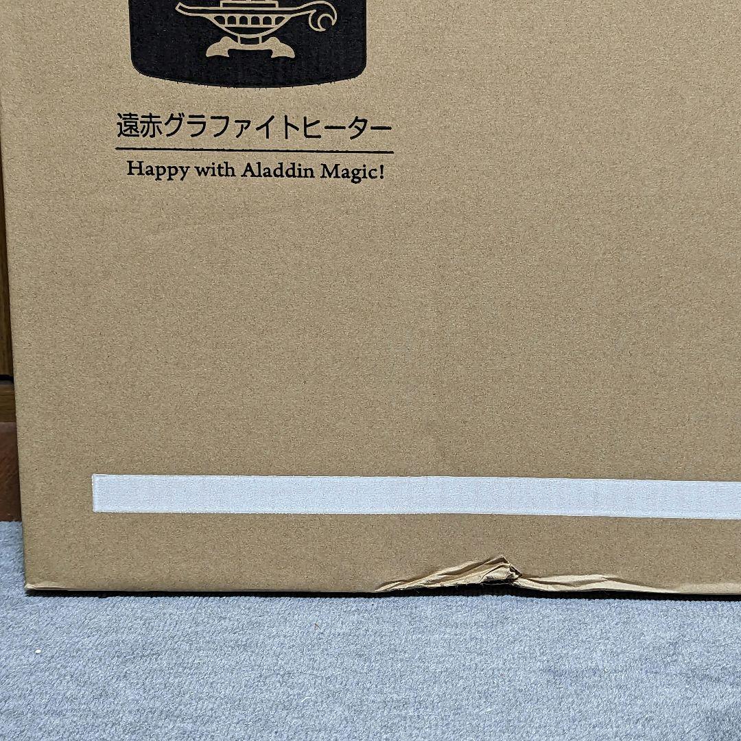 アラジン CAH-2G10D(W) グラファイトヒーター ホワイト 1000W