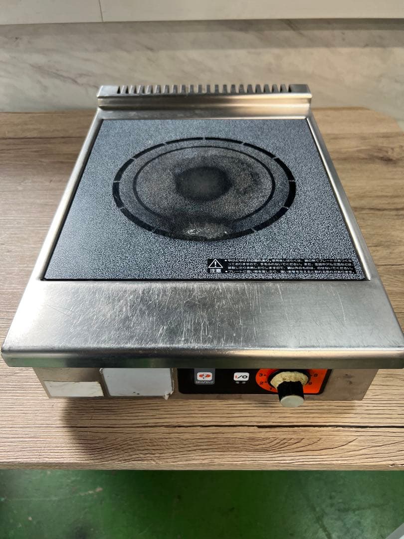 IHクリーンコンロ