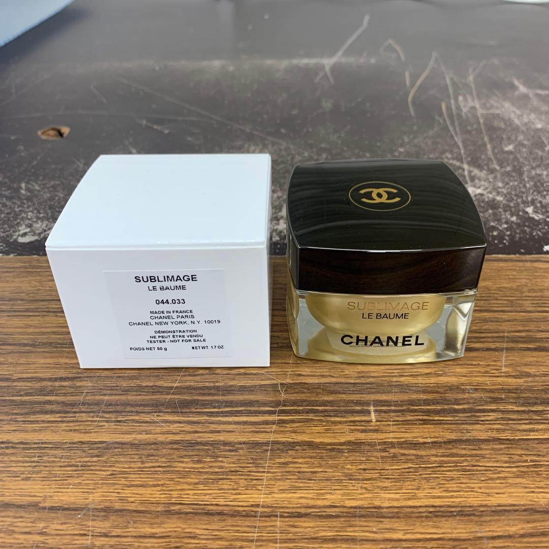 サブリマージュ ル ボーム エモリエントクリーム 50g シャネル