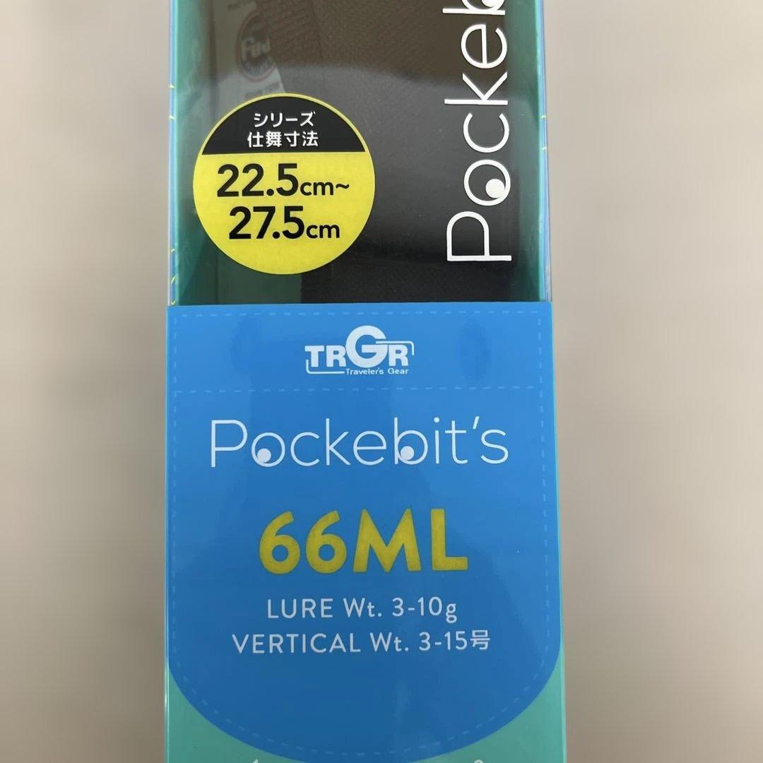512331 アルファタックル トラギア ポケビッツ66ML