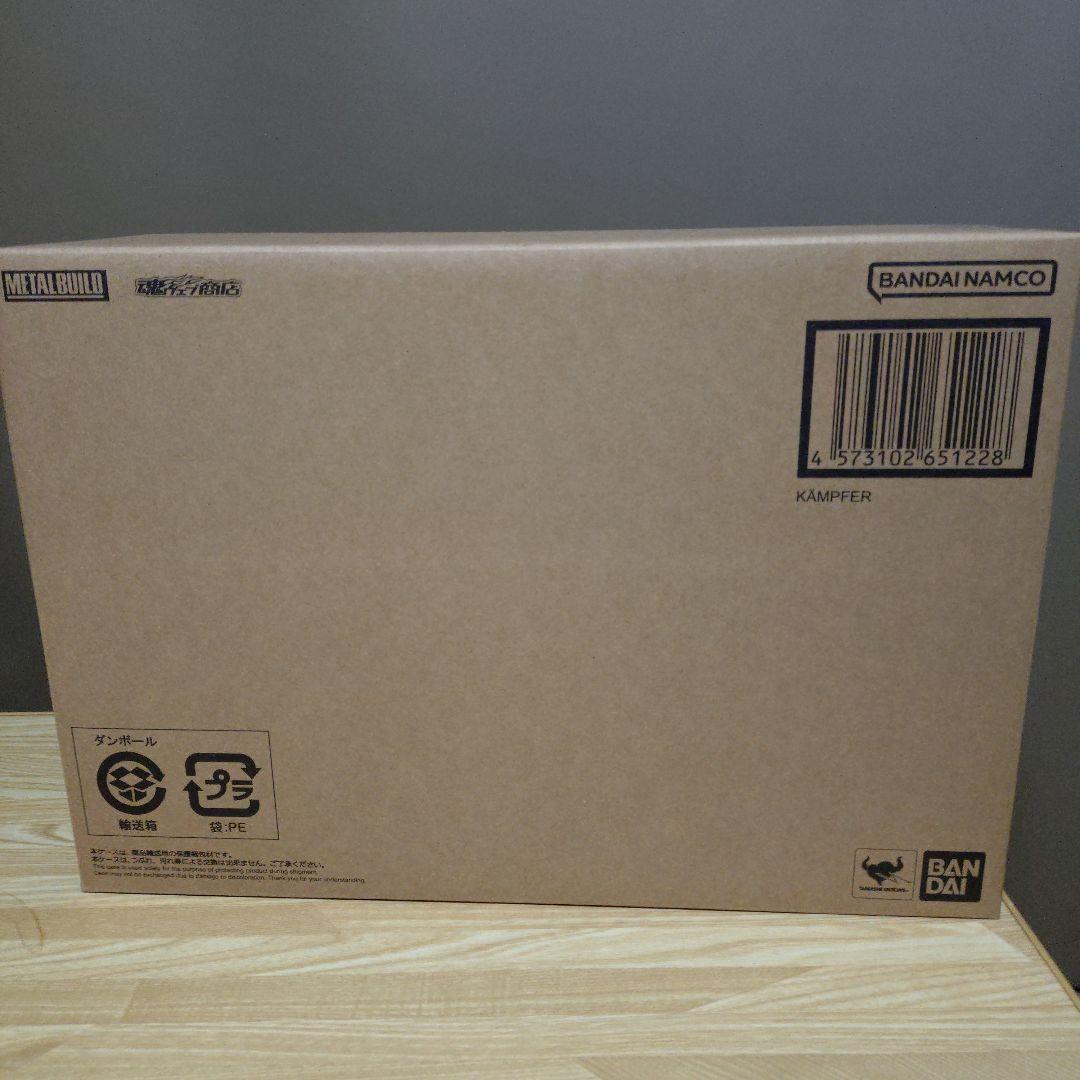 LBUILD ケンプファー