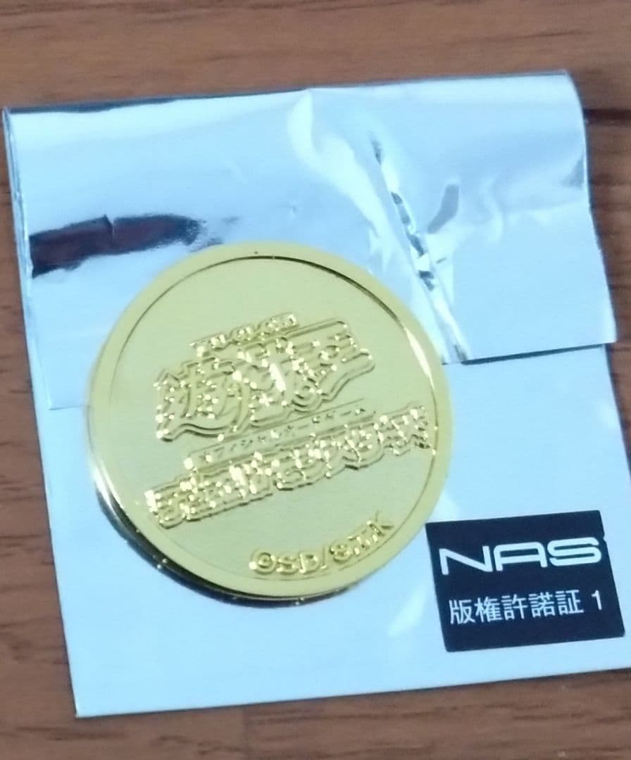 遊戯王OCGオリジナル　ycsj　ブルーアイズ