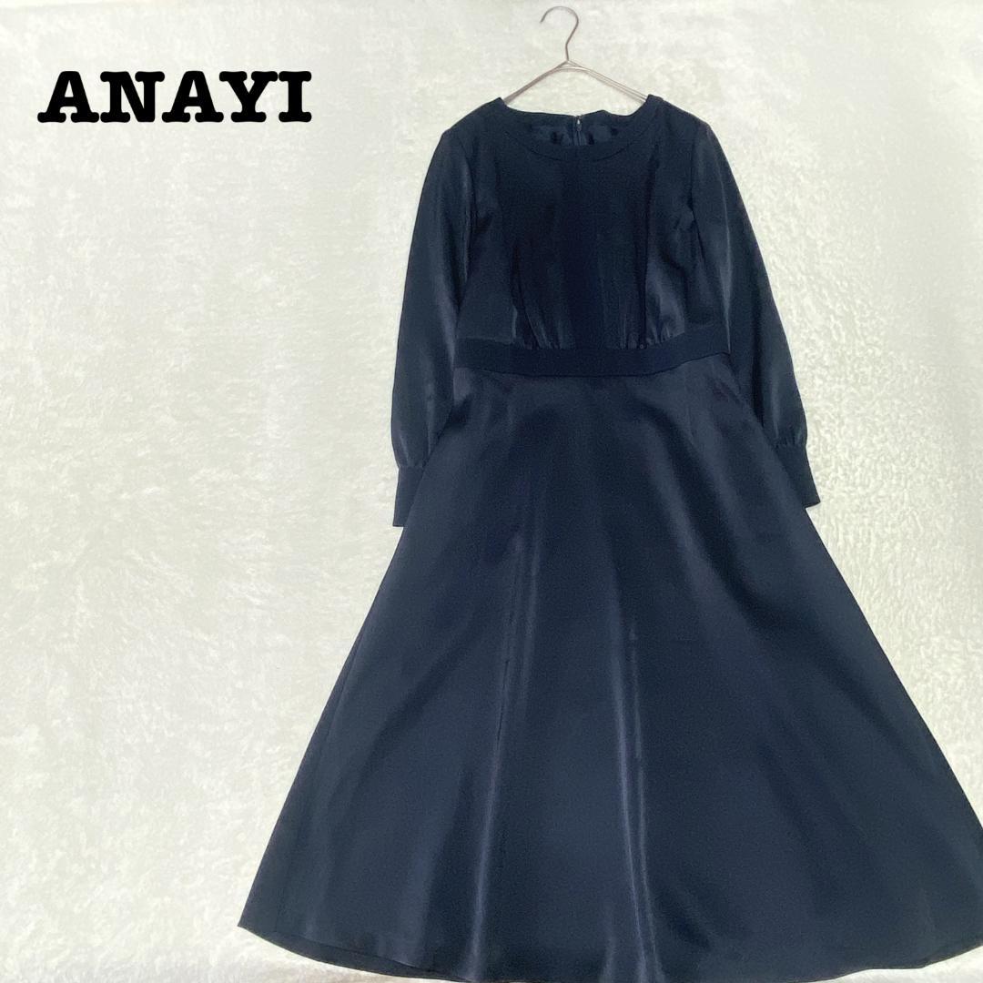 DE0077【アナイ】ワンピース【36】ミディ丈 フレア 長袖 濃紺 光沢感近年