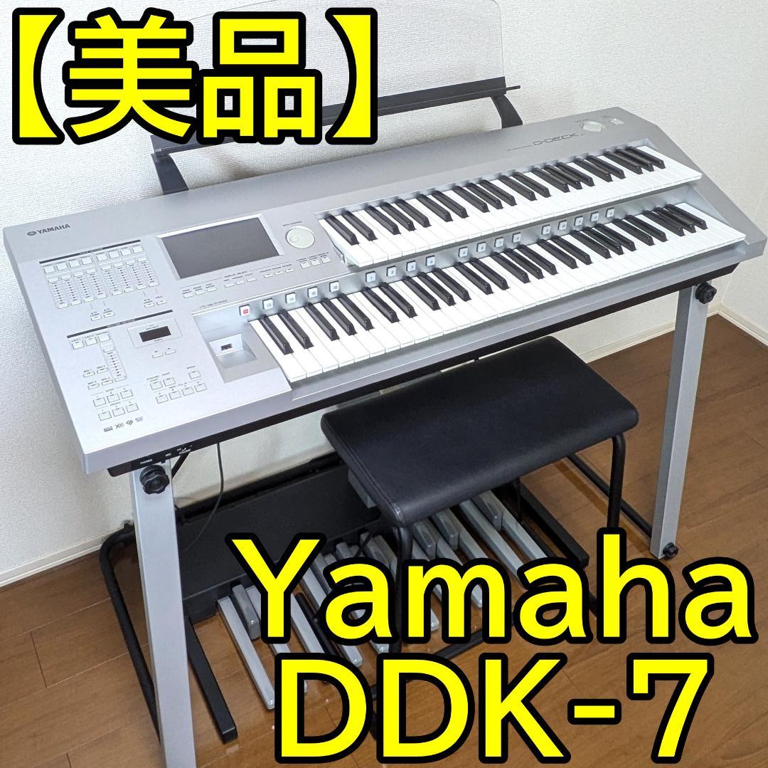 【特典付き】エレクトーン　D-Deck　DDK-7