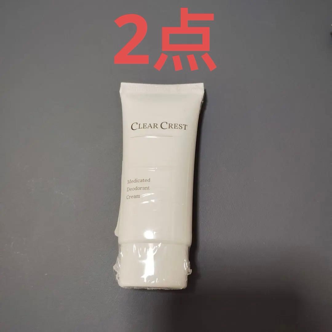 xgtg7521 デオドラントクリーム