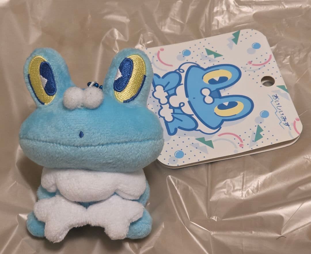 おいしいみず ケロマツ ポケモンセンター限定 マスコット