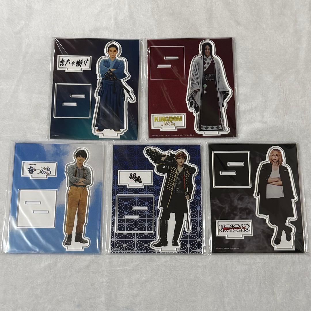 吉沢亮　アクリルスタンド　5種セット