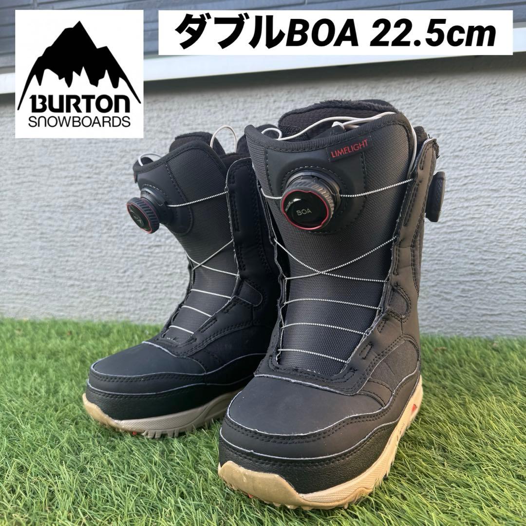 美品 BURTON LIMELIGHT ダブルBOA ブーツ 22.5cm