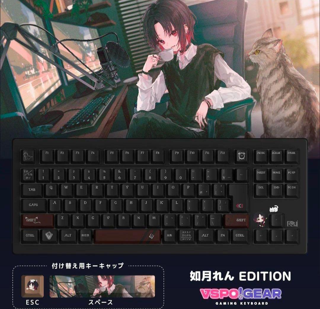 ぶいすぽ　如月れん　キーボード