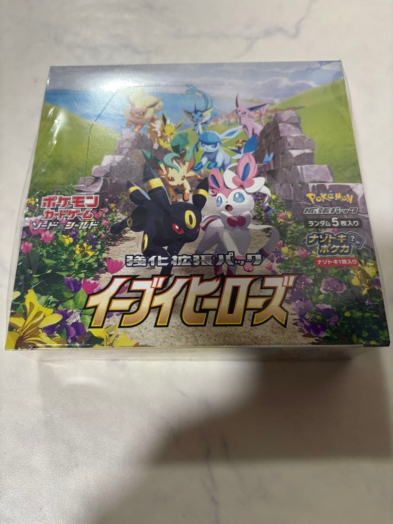 イーブイヒーローズ ボックス シュリンクあり