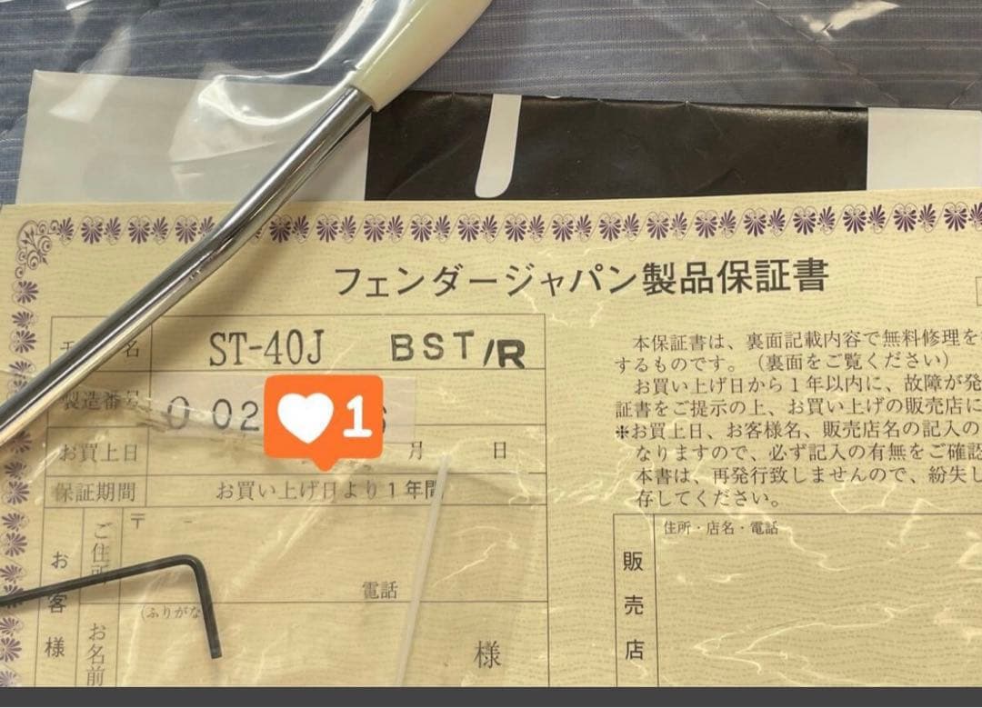 Fender japan フジゲン　ST-40J サンバースト ギター