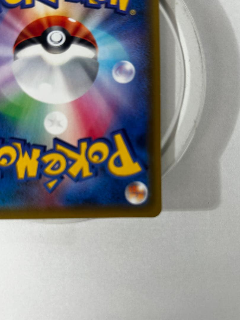 カスミのおねがい SR SM11 ミラクルツイン 104/094