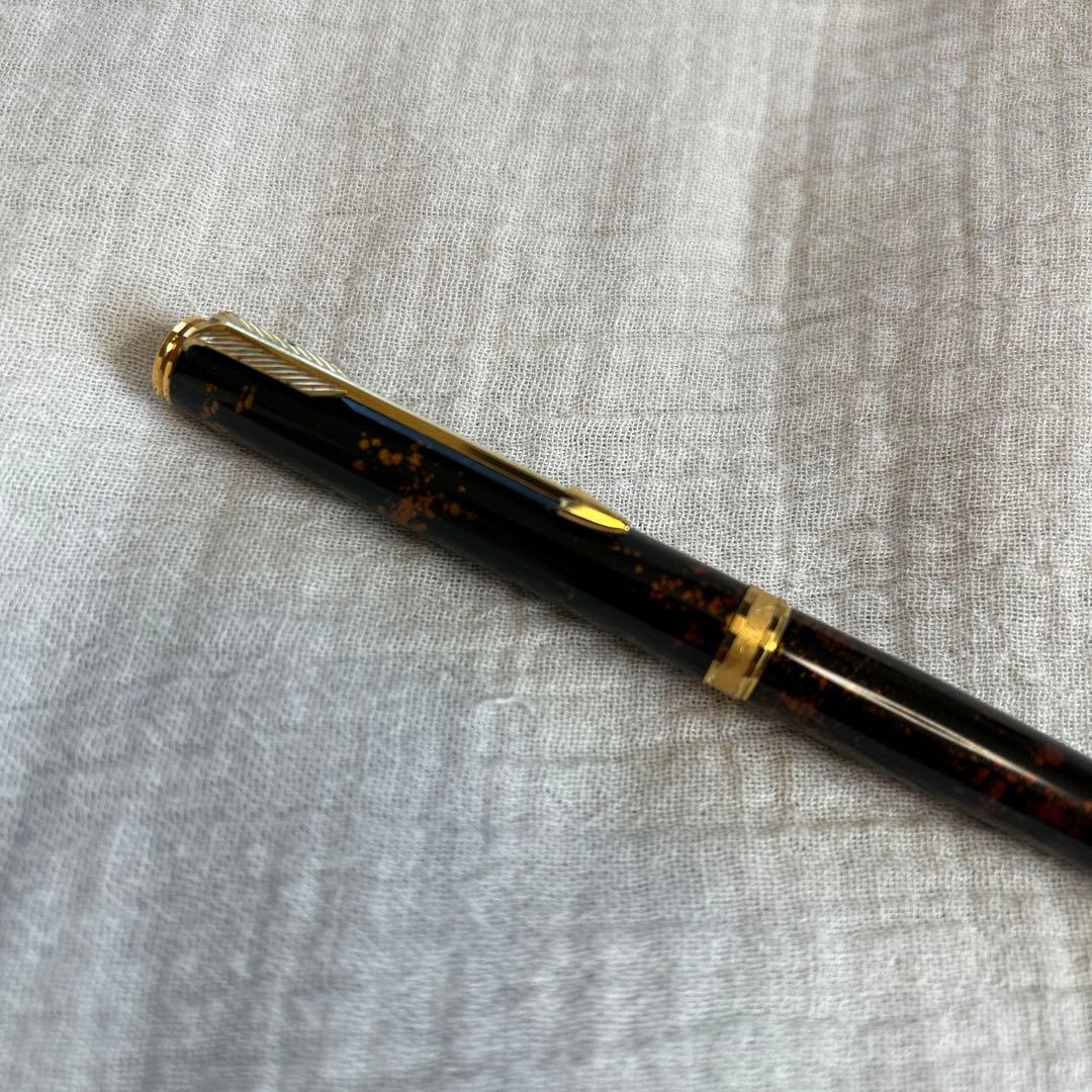 【極美品　希少】パーカー　プリミア　ビゾンフォンセ　純正本漆　デッドストック