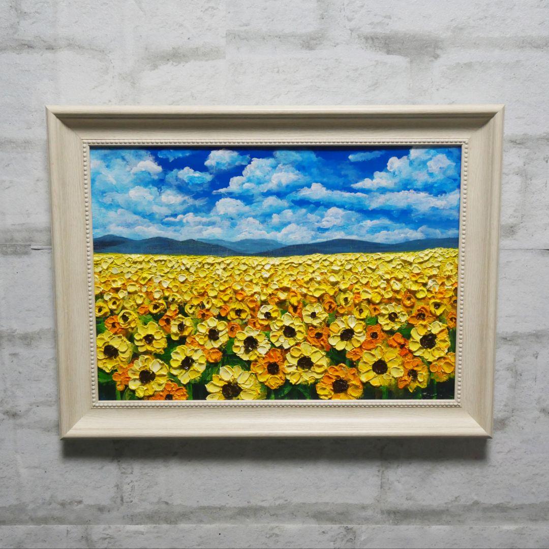 油絵 油彩 油彩画 絵 絵画 【ひまわりの楽園】