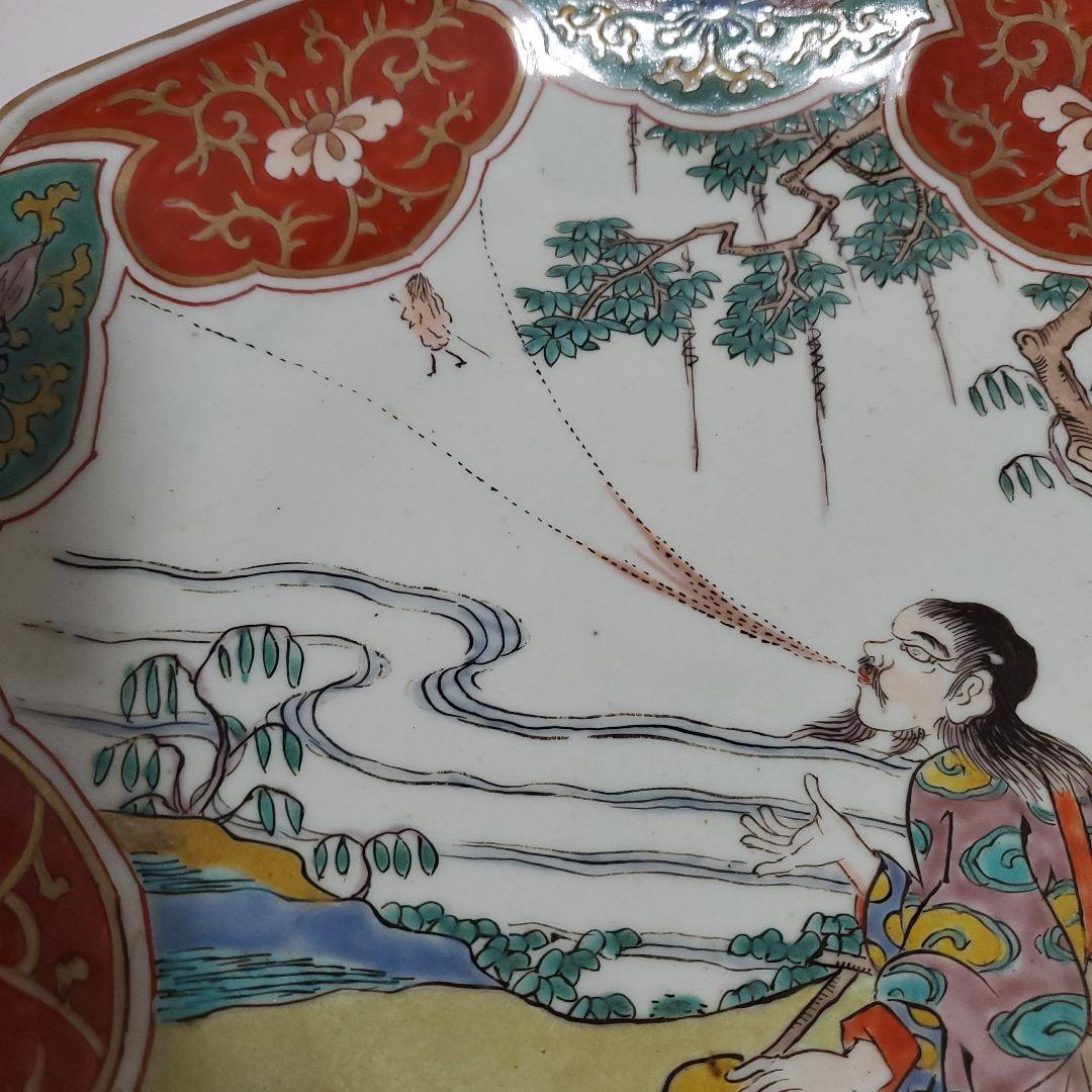 伊万里色絵仙人の図皿 ２枚
