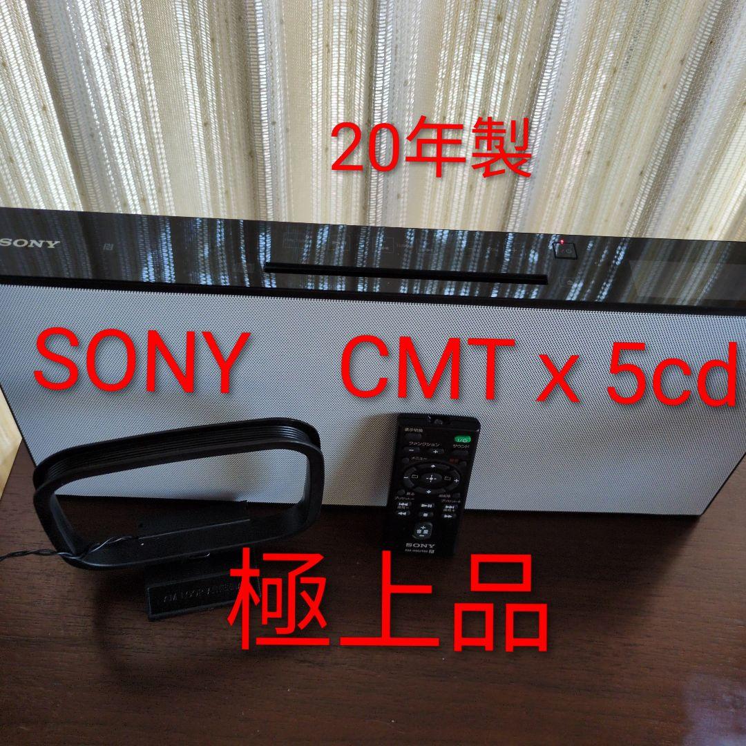 SONY CMT-X5CD マルチコネクトコンポ　Bluetooth　ワイドFM