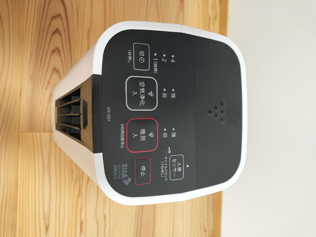 SHARP HX-SS1-W　セラミックファンヒーター 　2024年式