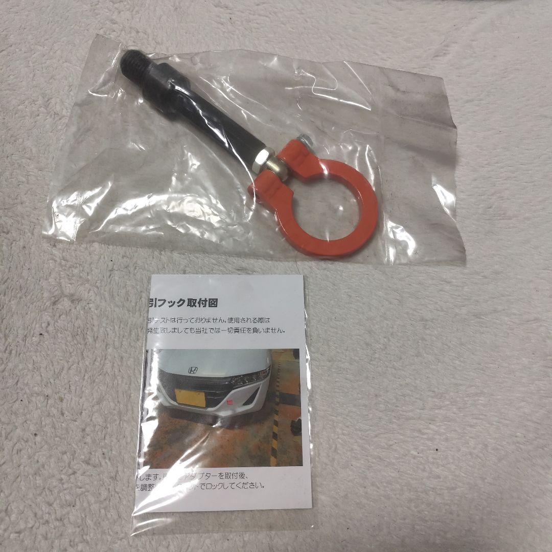 S660 (JW5) フロントフック オレンジ 牽引フック カワイ製作所