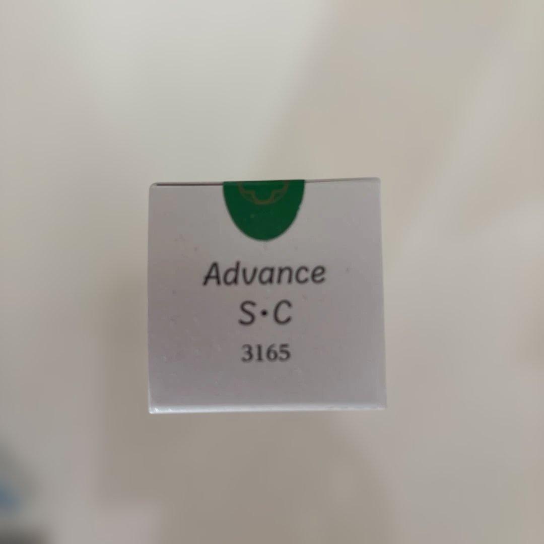 アシュラんン　アドバンスS・C 50ml SPF47・PA++++