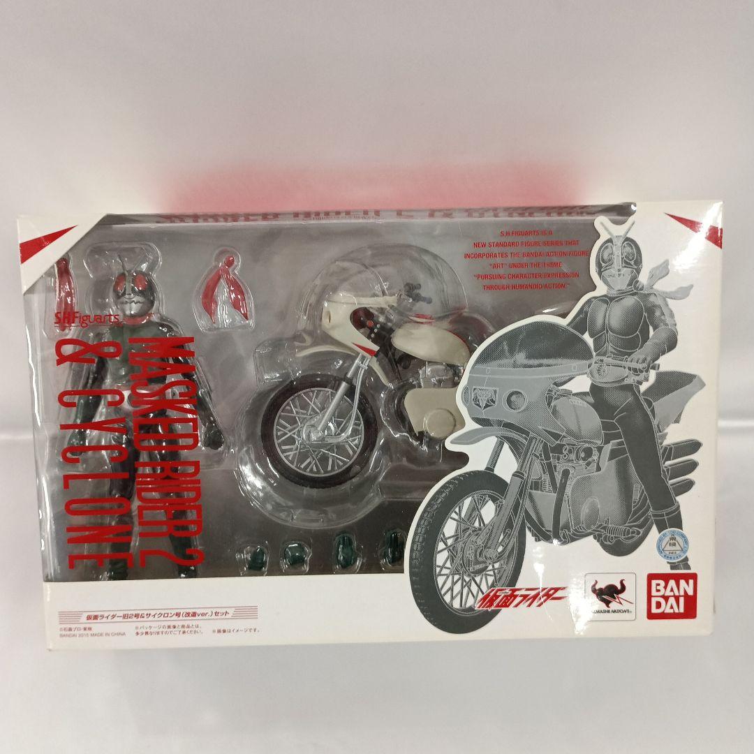 S.H.Figuarts 仮面ライダー旧2号＆サイクロン号(改造Ver.)セット