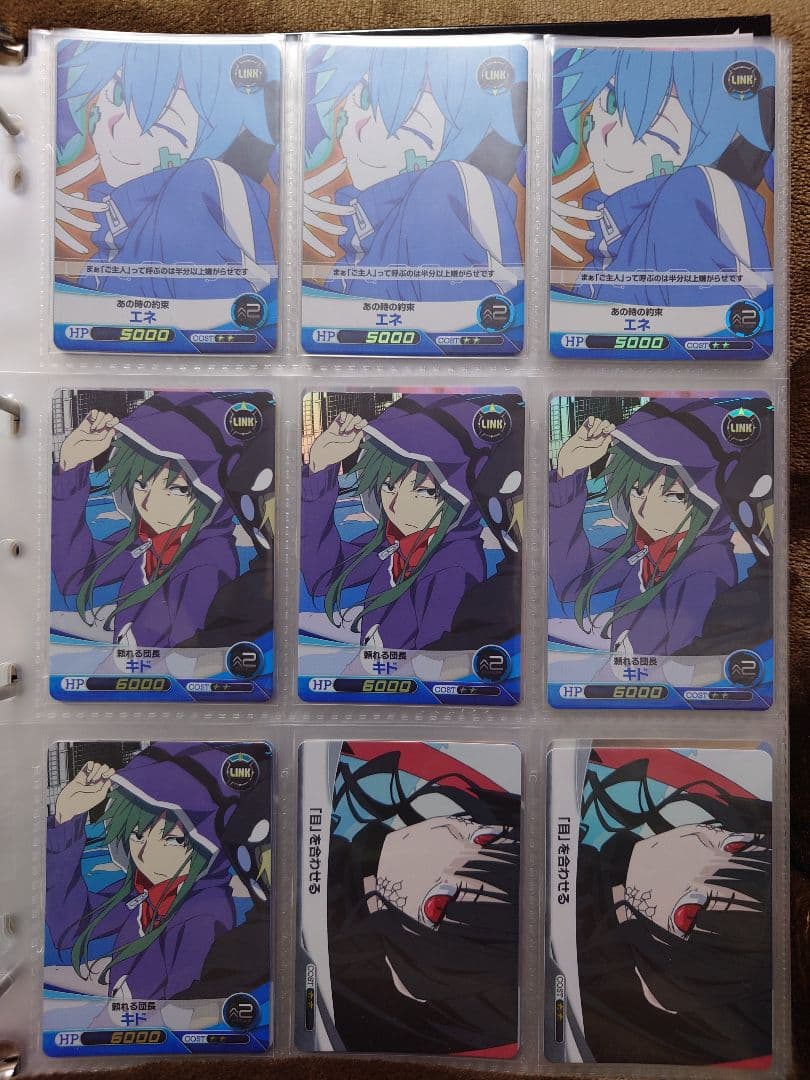 ファイブクロス メカクシティアクターズ まとめ売り