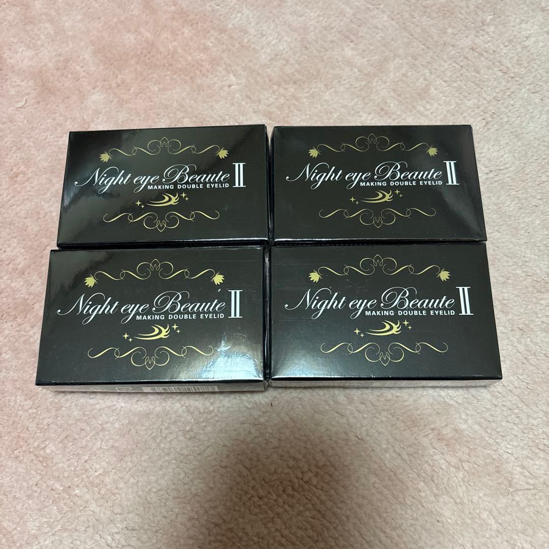 【新品未使用未開封】NEWナイトアイボーテⅡ 4個セット