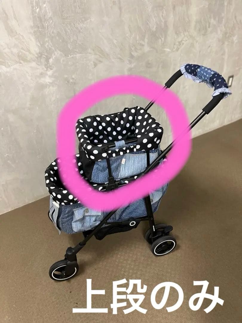 ユウコ様 ワンライドアデレード 上段のみ