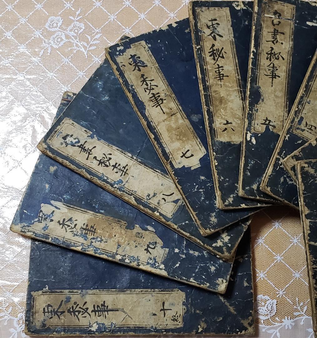 【処分価格】★大岡忠相比事 10巻10冊揃 写本 大岡忠相 大岡越前守★