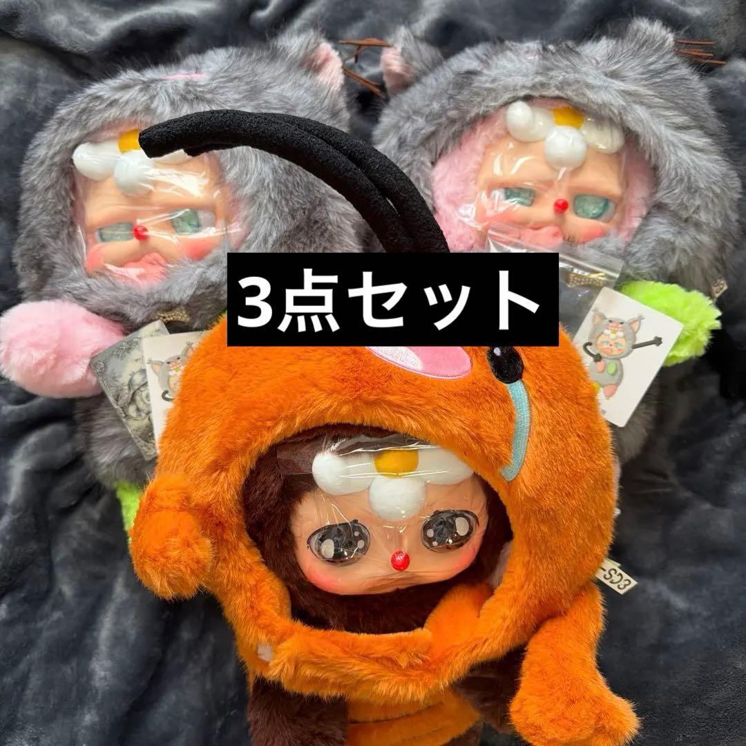 SD3 600% V3 シリーズ ぬいぐるみ　オオカミちゃん　ゴキブリ 3セット