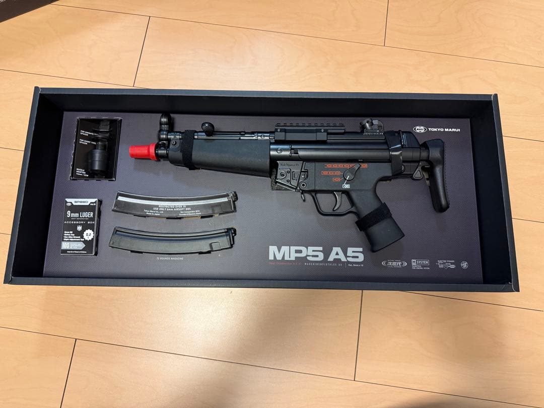 次世代電動ガン　MP5A5