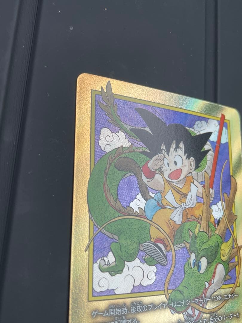 ドラゴンボールフュージョンワールド　エナジーマーカー 金悟空　パラレルE42