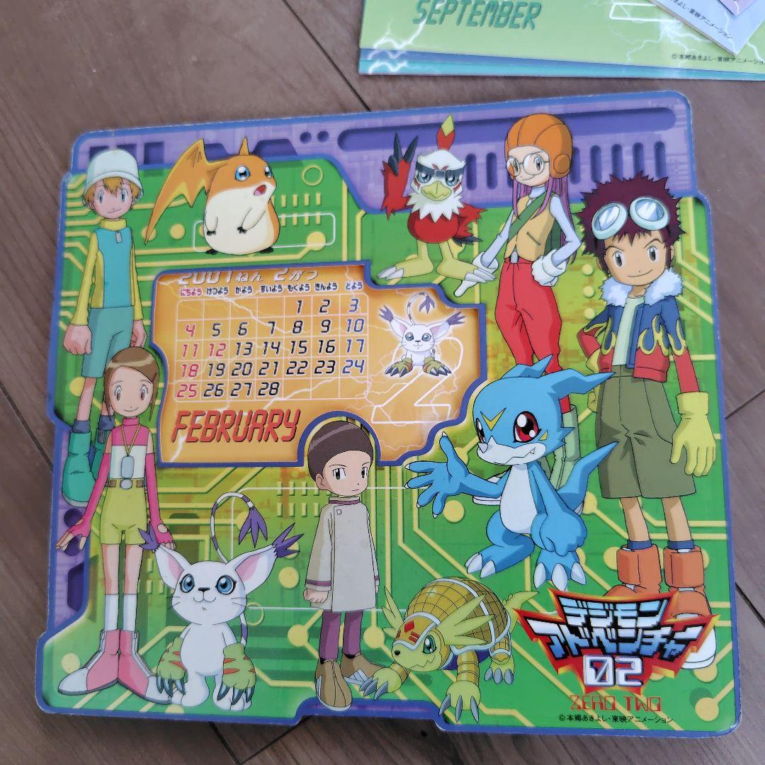 デジモン02卓上カレンダー　パズル　ポスター
