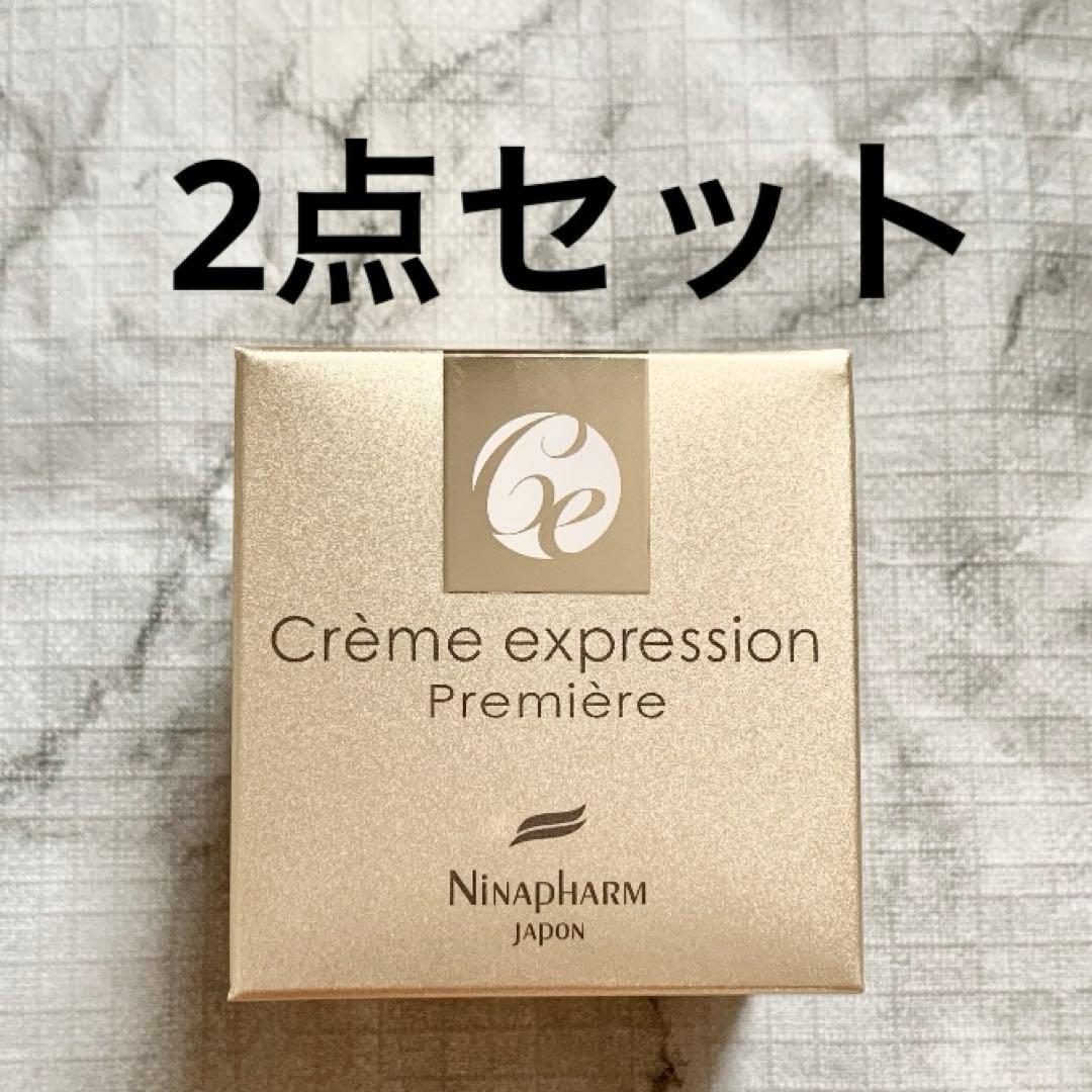 ニナファーム クリームエクスプレシオンプルミエール プルミエール 2点セット