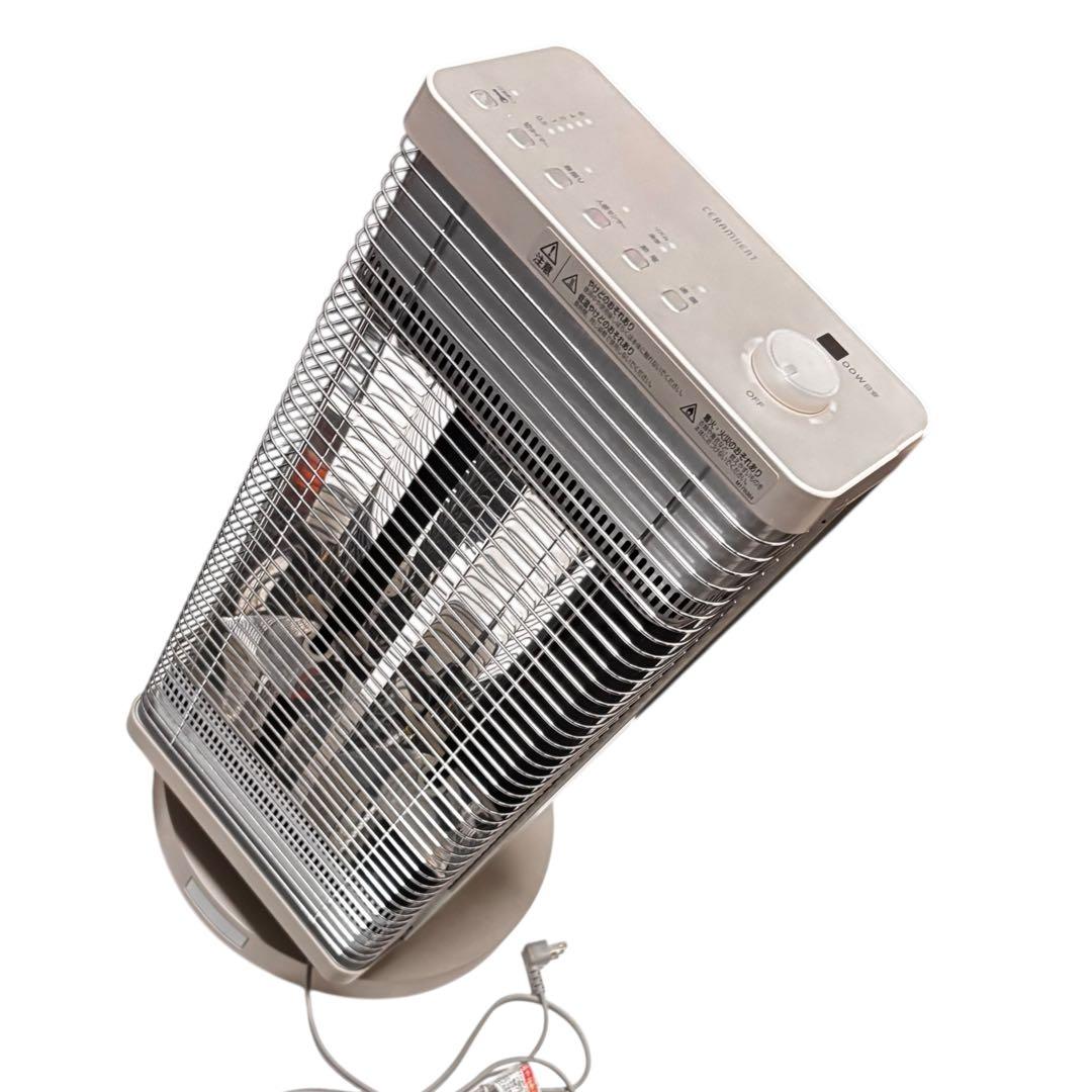 ダイキン セラムヒート 人感センサー搭載 遠赤外線暖房機 美品　2018年式