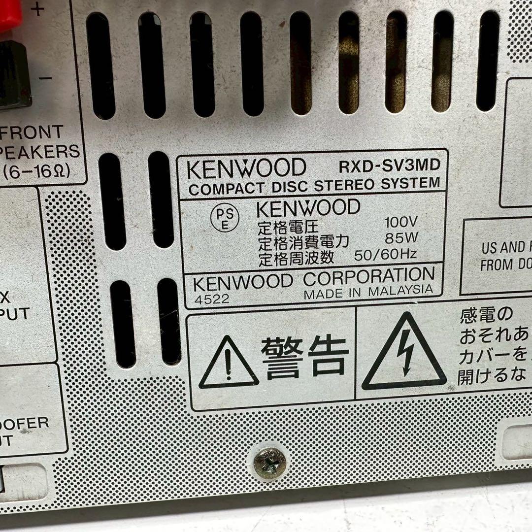 KENWOOD ミニコンポ RXD-SV3MD スピーカーセット 即購入歓迎