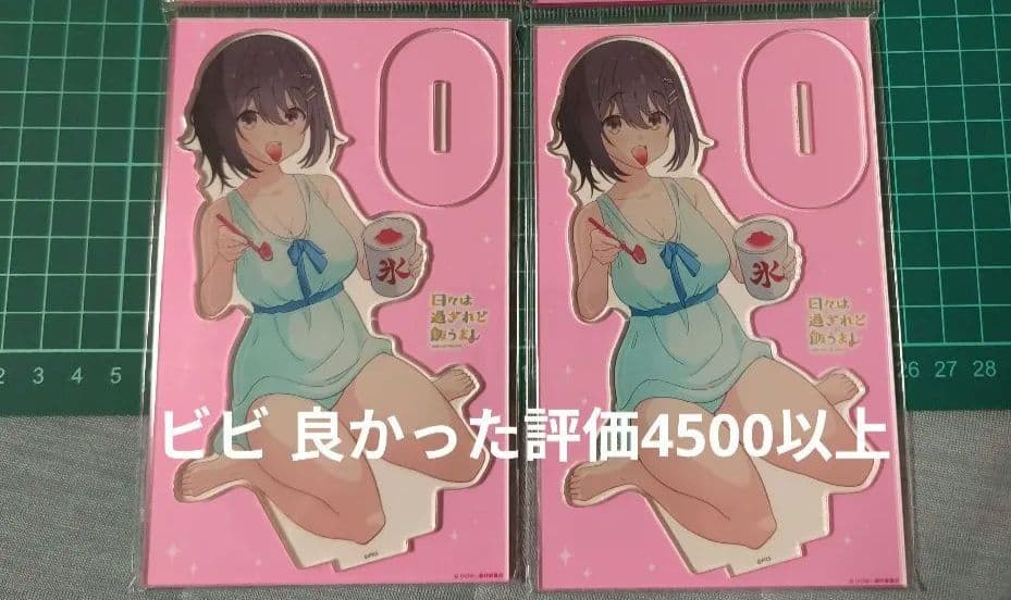 ４つ 日々は過ぎれど飯うまし アクリルキャラスタンド 河合まこ vol.3