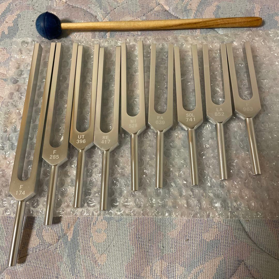 音叉　ソルフェジオ　チューニングフォークセット 9本とマレット付き