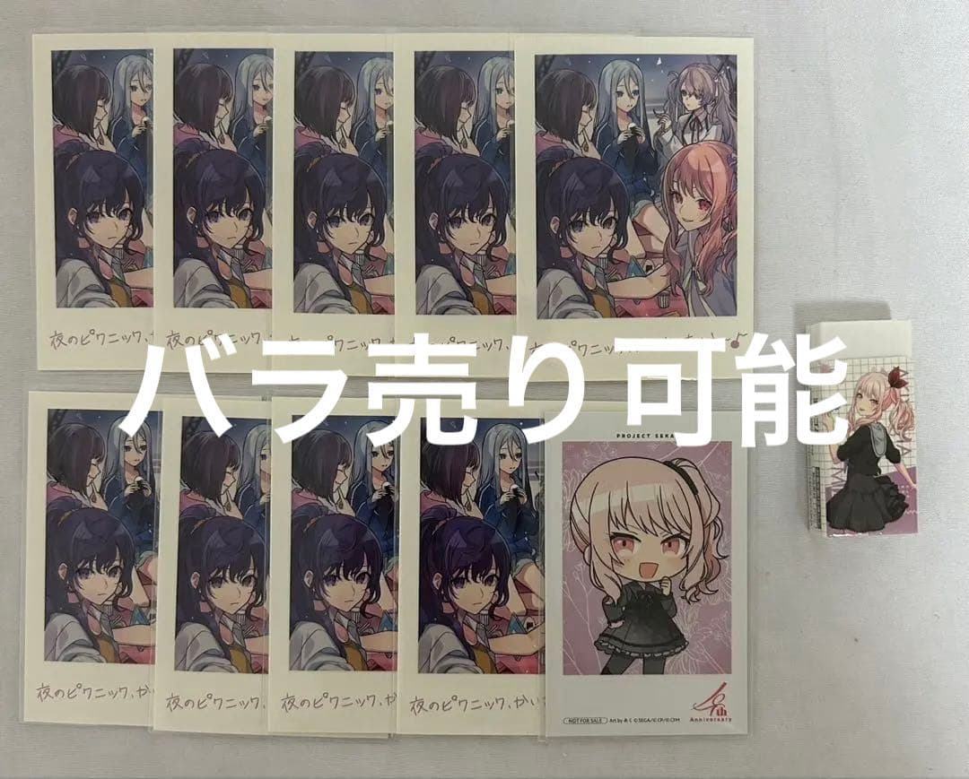 プロセカ　ニーゴ　映画　特典　思い出チェキ　　劇場　感謝祭　消しゴム　チェキ