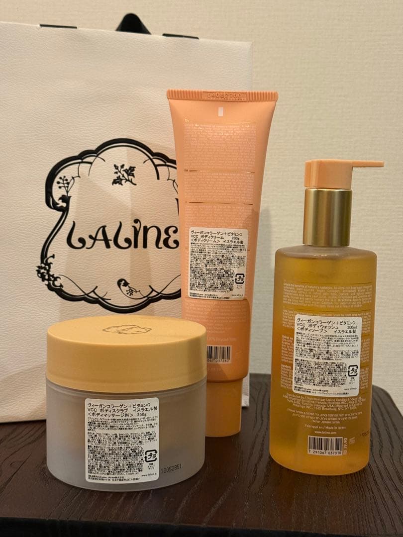 【限定品】LALINE ヴィーガンコラーゲン+ビタミンC　ボディケア3種セット