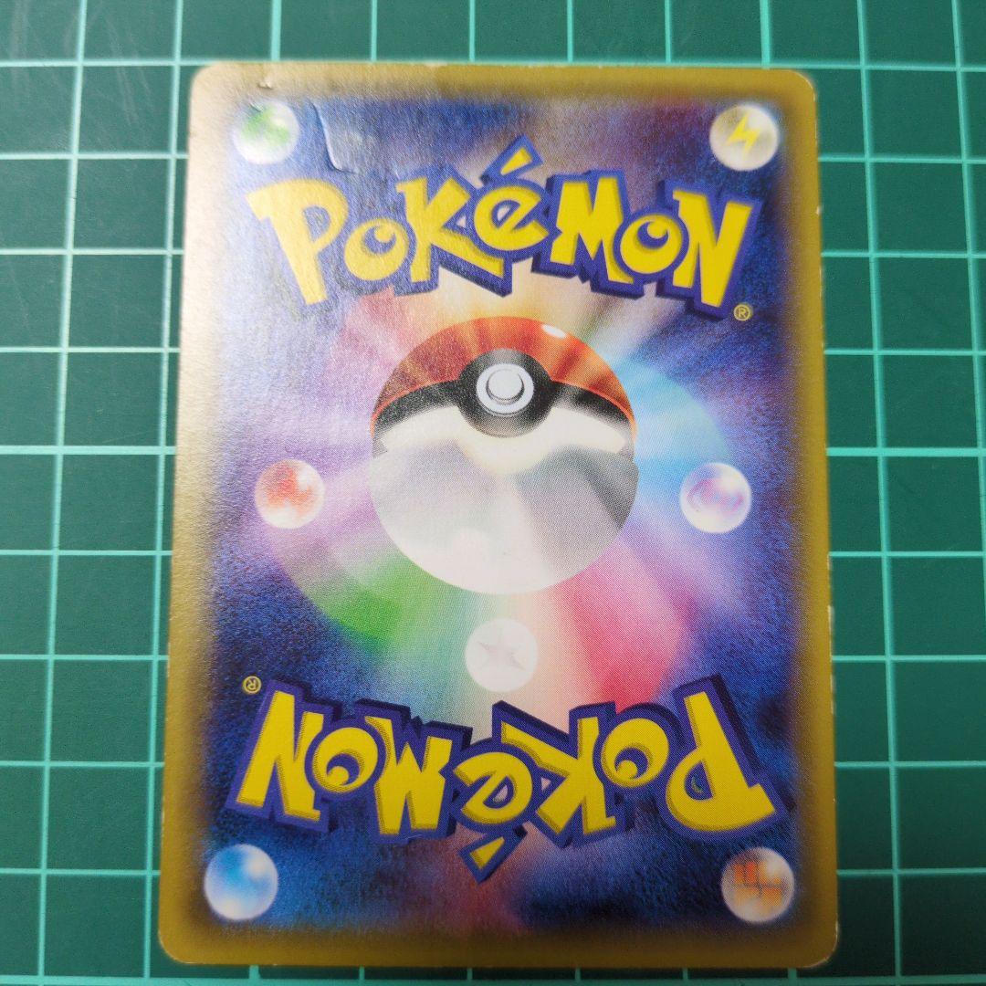 ポンチョを着たピカチュウ：「強（つよ）★カワ ピカチュウのメガキャンペーン第1…