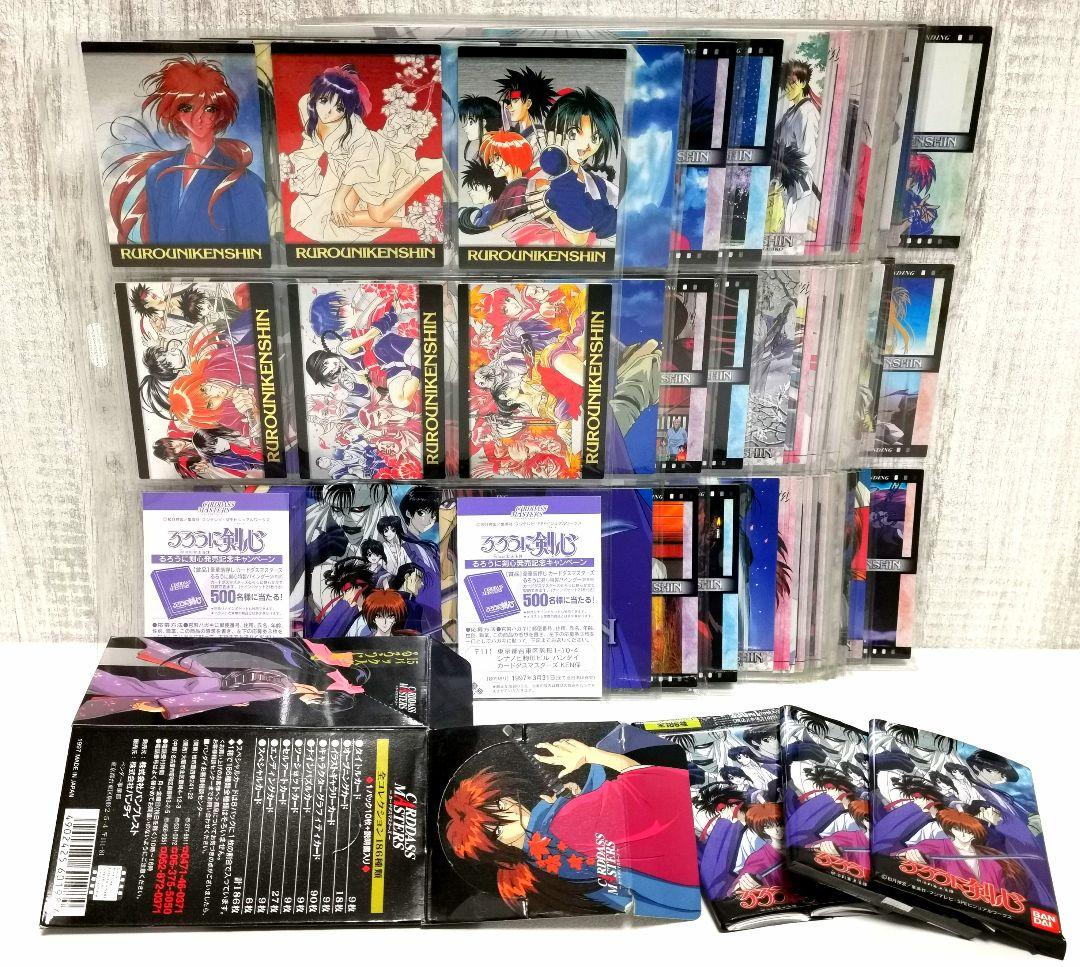るろうに剣心 トレカ カードダスマスターズ 186種 コンプリート まとめ売り