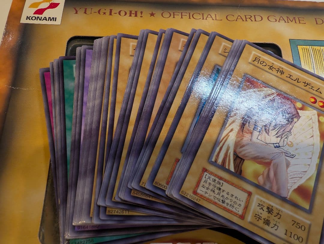 【コンプ品】スターターBOX＊欠品なし＊貴重フルコンプ＊青眼の白龍他レア全て含む