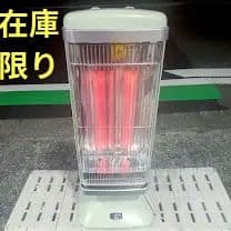 アラジン Aladdin 遠赤グラファイトヒーター CAH-2G10A-G